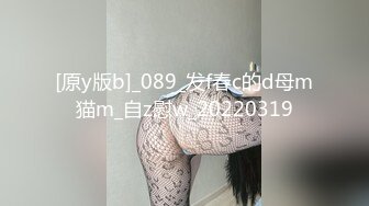 [MP4]纯欲系天花板美少女！和大奶闺蜜一起秀！情趣装黑丝