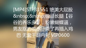 大长腿高挑又很甜美的老牌女神 难得一见的无码片FDD-1233-1-480P白皙细腻光滑皮肤 大姨妈来了也不放过