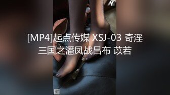 【寂寞饥渴的嫂子】一杯红酒唤醒的却是难耐的骚动 无尽的诱惑 全裸勾引单男激情性爱大战 牛奶吸屌啪啪操 高清720P版