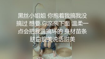 【换妻探花】32岁D罩杯良家夫妻，情色小游戏玩起来，黑丝大胸，交换温柔共享鱼水之欢，人气登顶精彩绝伦(2)