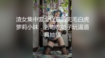 《重磅核弹》万众瞩目可盐可甜极品巨乳狂野Cosplay女神OnlyFans尤物反差婊ur4vity私拍有钱人专属泄欲工具