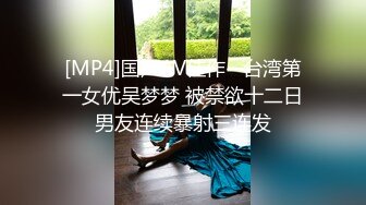 【极品推荐】万粉红人美女〖台北1001〗与美籍男友性爱私拍流出 全裸骑乘大屌直接坐射接着操 真牛逼 高清1080P原版