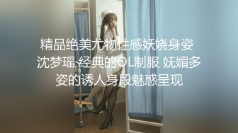 [MP4]麻豆传媒 MD-0225《骚女水电工》湿身欲女兄弟轮插 玥可嵐