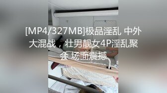 [推荐] 舞蹈练习生吴森年X云鹤学长,酒店猛操骚菊(下) 