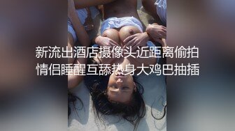 极品身材空姐兼职网红主播【狐狸不是妖】勾引午夜保安啪啪 讲述第一次被父亲破处 KTV被轮操的经历