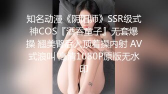 极品模特身材女神与男友居家性爱流出 完美露脸颜值非常奈斯 各种淫荡姿势操到白浆泛滥 高冷反差尤物[