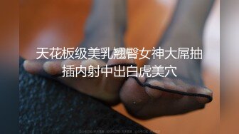 ☆★济南反差婊【刘孟淑自拍图影流出】拿起手机记录生活蜜桃臀小美女性爱淫荡一面解密 (1)