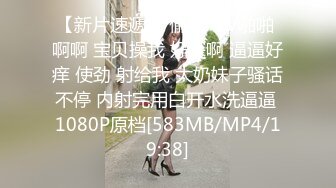 [MP4/ 274M] 步宾探花约了个性感黑衣牛仔裤妹子啪啪，揉搓奶子舔弄近距离特写交抽插猛操