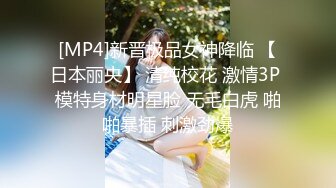 原创长腿反差婊出来偷情被三个大汉猛操 出血还不肯停