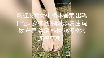 气质妹子张开腿摸蜜穴极致诱惑摄影师