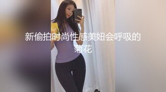 高跟美腿少妇