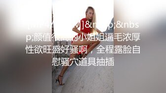 [MP4]STP25044 【近日刚播短发气质美女】酒店开房和炮友激情，拔下内裤黄瓜插穴，吸吮舔屌特写视角后入，大屁股抱着上位骑坐