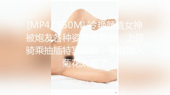 [MP4]享受女仆装私人骚秘书的服务 大屌插浪穴 各种姿势怼着操