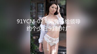 [MP4/ 445M] 公司里惦记了好久的美女同事这次趁她喝醉终于得手了