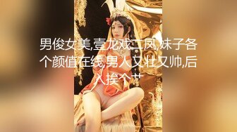 极品女神嫩妹！清纯可爱萝莉风露脸福利姬【小鹿酱】土豪定制第二季，蜡烛油封逼 露出 做爱 双管齐下高潮喷水 相当壮观 (4)