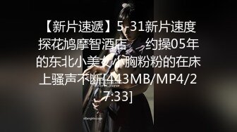 [MP4/509MB]吃瓜网曝事件！华裔百万网红模特【徐美仁】露脸性爱自拍流出