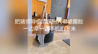 [MP4/234MB] 极品大长腿反差婊 穿开档黑丝诱惑度拉满 太敏感一高潮就浑身颤抖 美腿肩上扛爆操 呻吟勾魂