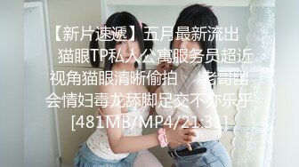 [MP4/ 664M] 想你的液大鸡巴塞到你嘴里，深情舌吻吸蛋蛋交大鸡巴，开档肉丝激情上位