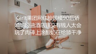 骚货女神丰满性感身材穿上情趣服饰COS 约到酒店趴在床上 前凸后翘大长腿