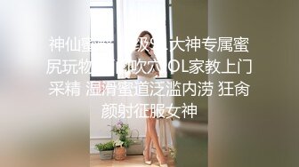 【群交派对??视觉盛宴】极品纹身女神『Meaw』2023性爱群交私拍??轮番爆操骚货文身女神 高清1080P原版