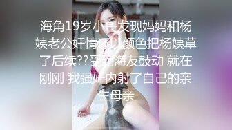 【经典电信大楼蹲厕正面全套】这期不少美女，尿尿声音好听极了（原档1080P第三期) (4)