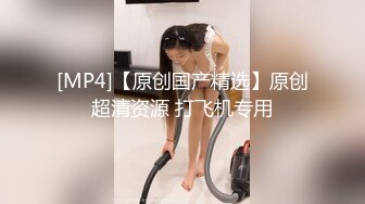 [MP4]STP26430 星空传媒XKG-013大胸美女学防狼反被教练操-琳达 VIP0600