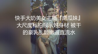 漂亮大奶美女 怕什么你老公又不在家 大白天和小哥在窗户边无套啪啪