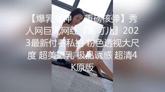 麻豆导演系列办公室性骚扰 女职员的性惩罚