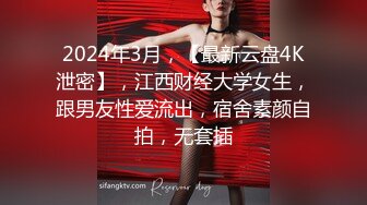 2024顶推！中西合璧直击超级淫乱现场！OF留洋华人淫乱聚会，绿帽夫妻【索菲娅-薇】私拍完结，真实换妻性爱轰趴群P大乱交 (13)