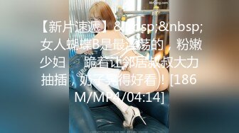 苗条身材白嫩模特被按倒疯狂抽插[MP4/681MB]