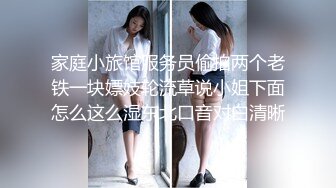 美人计一波接一波，倒在她裙子下的男人肯定不计其数，这美色、自慰大秀娇喘一个字 骚彻底！