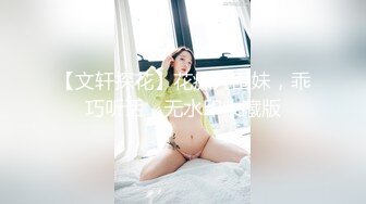 [MP4/990M]7/3最新 带个眼镜嫩妹小蝴蝶逼手指掰穴特写多个角度展现鲍鱼VIP1196