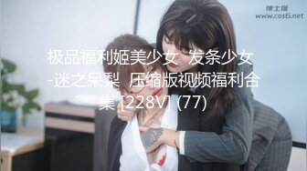 国产麻豆AV MD MD0208 荒诞家族 淫游之春 夏晴子 苏清歌