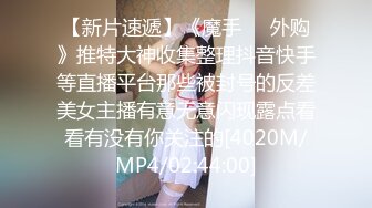 SWAG 无套猛干萝莉学生妹颜射吞精来不及要上课却又被抓住来了 Nanabae