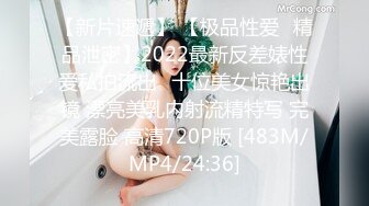 [MP4/868MB]麻豆傳媒 兔子先生TZ-064酒醉姐姐撿回家EP2