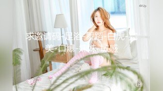 [MP4/694MB]2024.2.24【女探花】媚黑女家中偷拍，约个黑鬼满足自己，暴力虐操中途换套，御姐彻底满足嗷嗷叫