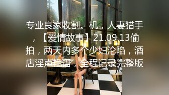 【国产AV首发❤️制服诱惑】麻豆传媒正统新作MD-0273《淫浪女仆失职欠教育》下跪羞辱强制爆操调教 高清1080P原版