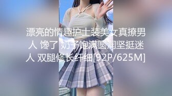 最新强推，网美推车OnlyFans极品女M母狗变态人妻ann私拍，NTR老公3P双飞多人淫乱主打一个刺激 (15)