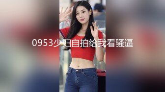 【淫荡大小姐】之疯狂性爱一泊二日 豪乳丰臀女神竟在车里一次被司机和他小弟连操 口含双屌尽情轮番泄欲