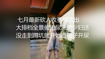 热情小姐姐看她怎么主动为你服务