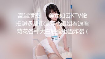 MDX-0054_皇冠體育的天降精喜_乞丐暴富後爆操女神官网-雪千夏