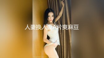 【Stripchat】国产极品吊钟巨乳女主播「LinLin」在地上玩弄按摩棒和跳蛋喷湿了隔尿垫