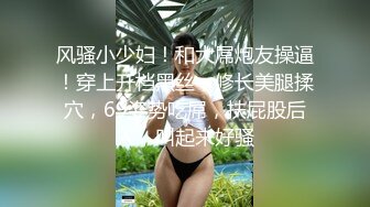 屌哥横扫外围圈再约返场的淘宝内衣兼职女模特沙发上热身再到床上各种姿势干