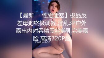 新人双双露脸沙发上啪啪，无套，看上去年纪不大，不过胸到不小(1)