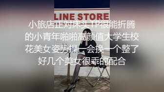 探探约的肥臀饥渴女