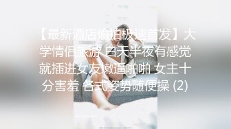 黑妞想不到逼逼里面也是粉的