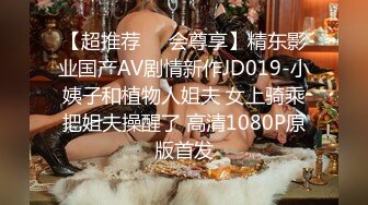 [2DF2]会所全职女技师上钟 毒龙口交啪啪 被眼镜小哥操的嗷嗷叫 还让小哥射里面 [MP4/157MB][BT种子]