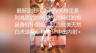 【新片速遞 】蜜桃影像传媒 PMC401 儿子怒操导正卖淫小妈 李蓉蓉【水印】[337MB/MP4/27:08]