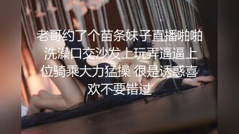 骚水娃 Bella 贝拉  Leaves_and_heaven 吃大吊 无套爆操（上部）