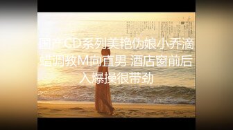 国产麻豆AV MD MD0165-1 少年阿宾篇章一 美艳的房东太太 苏语棠